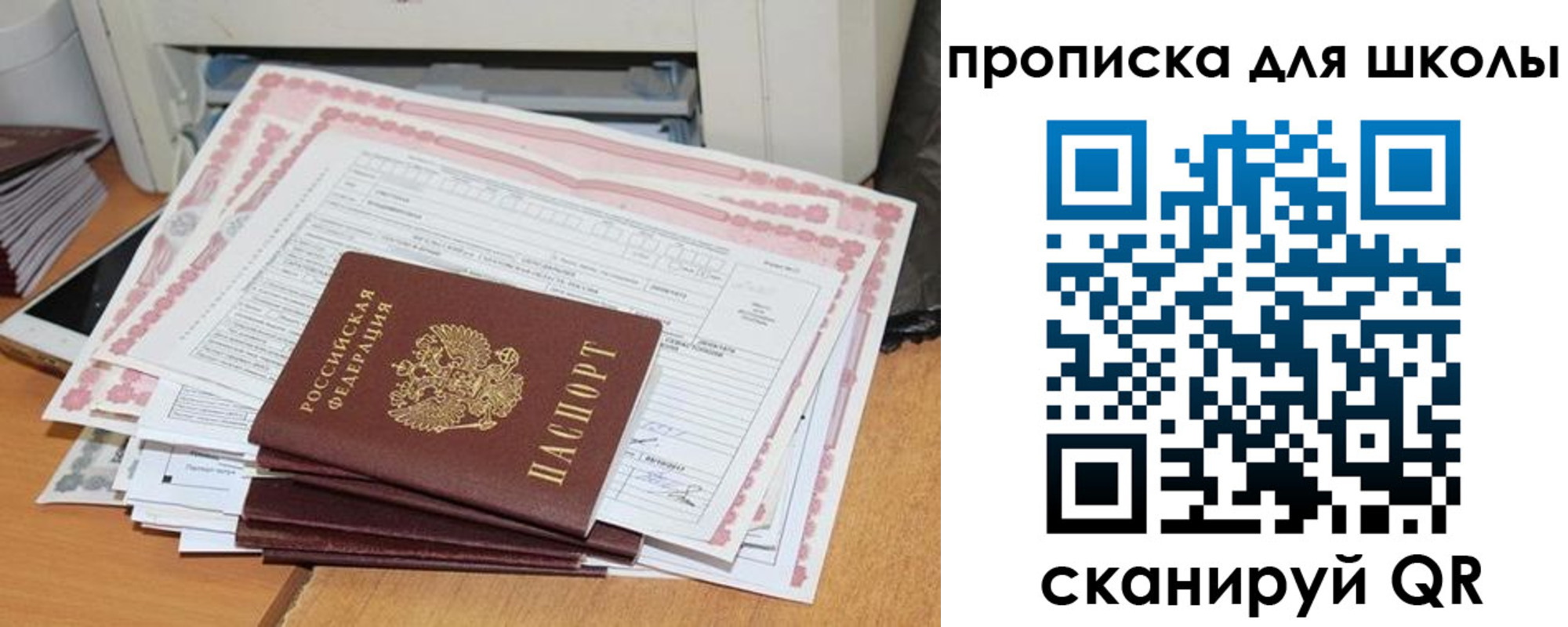 временная регистрация в квартире в Нарьян-Маре
