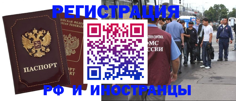 форма 3 в Нарьян-Маре