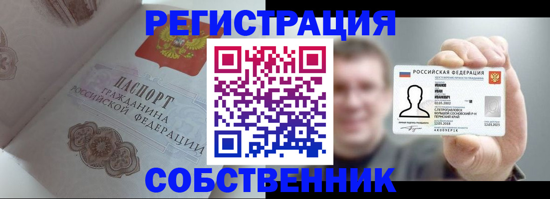 форма 3 в Нарьян-Маре